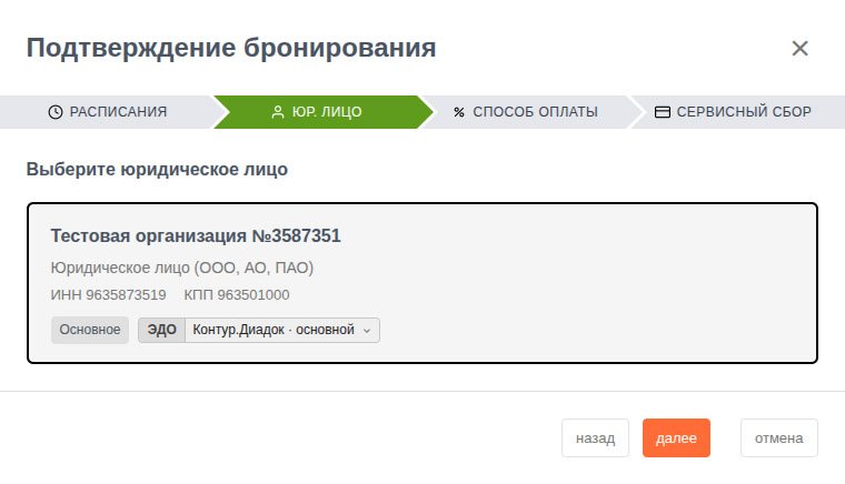 Шаги добавления конструкции в разделе Конструкции
