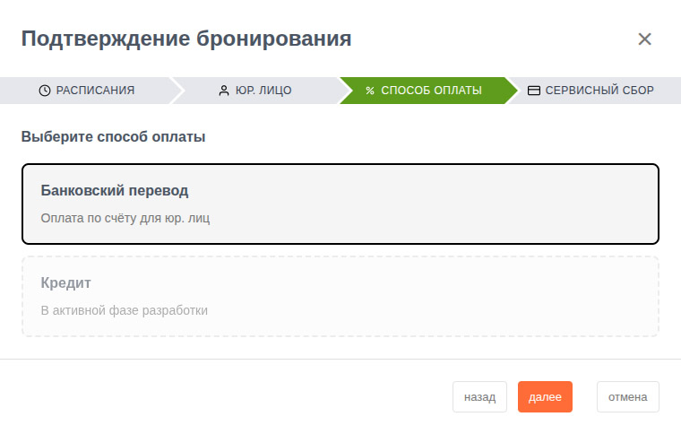 Шаги добавления конструкции в разделе Конструкции
