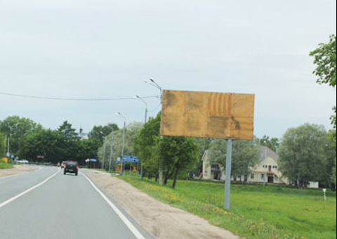 СП18 — A