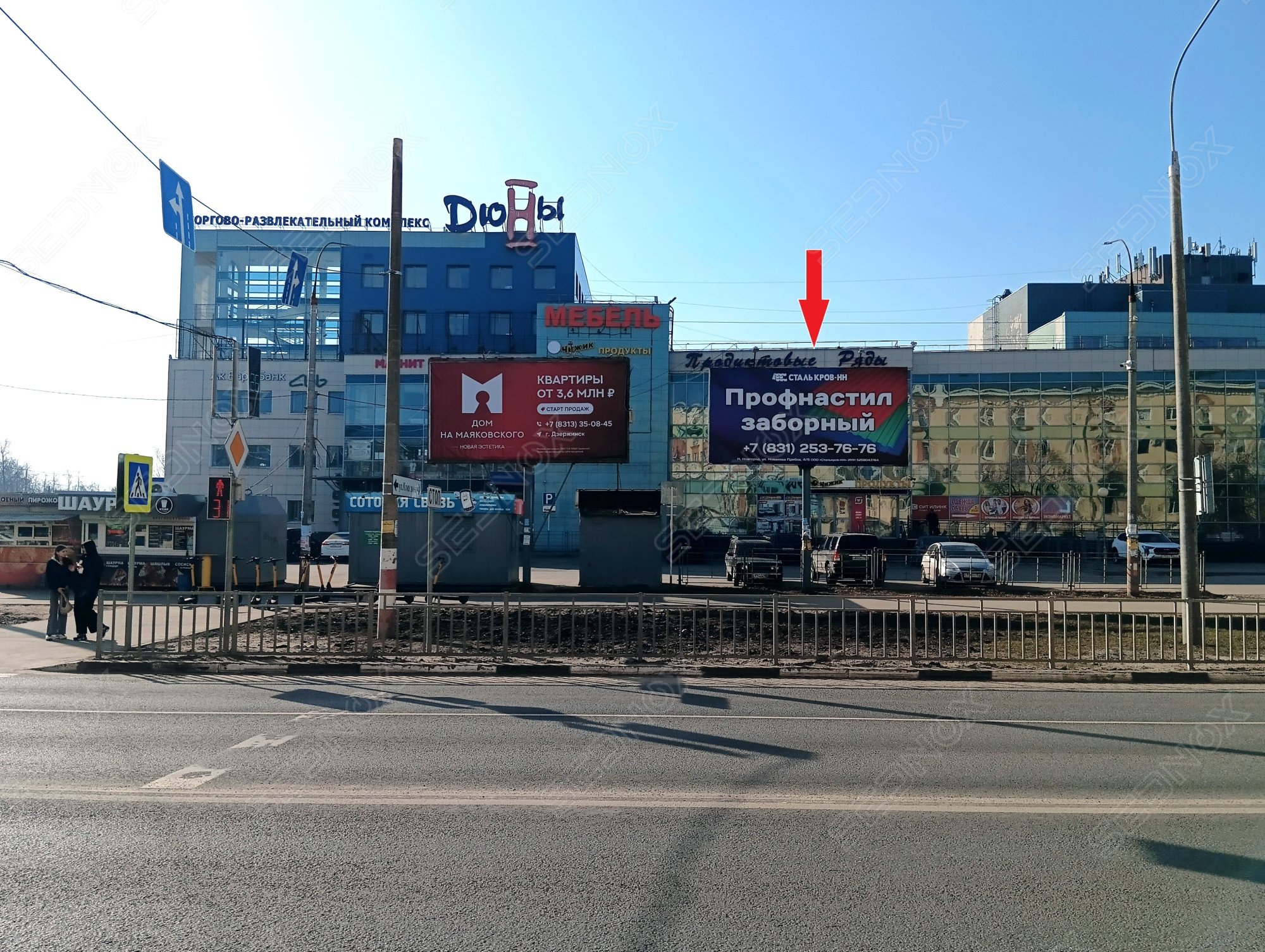 Щ0224 - фото 1