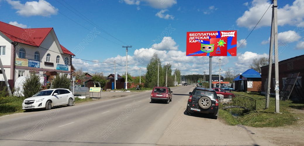 TL53 - фото 1