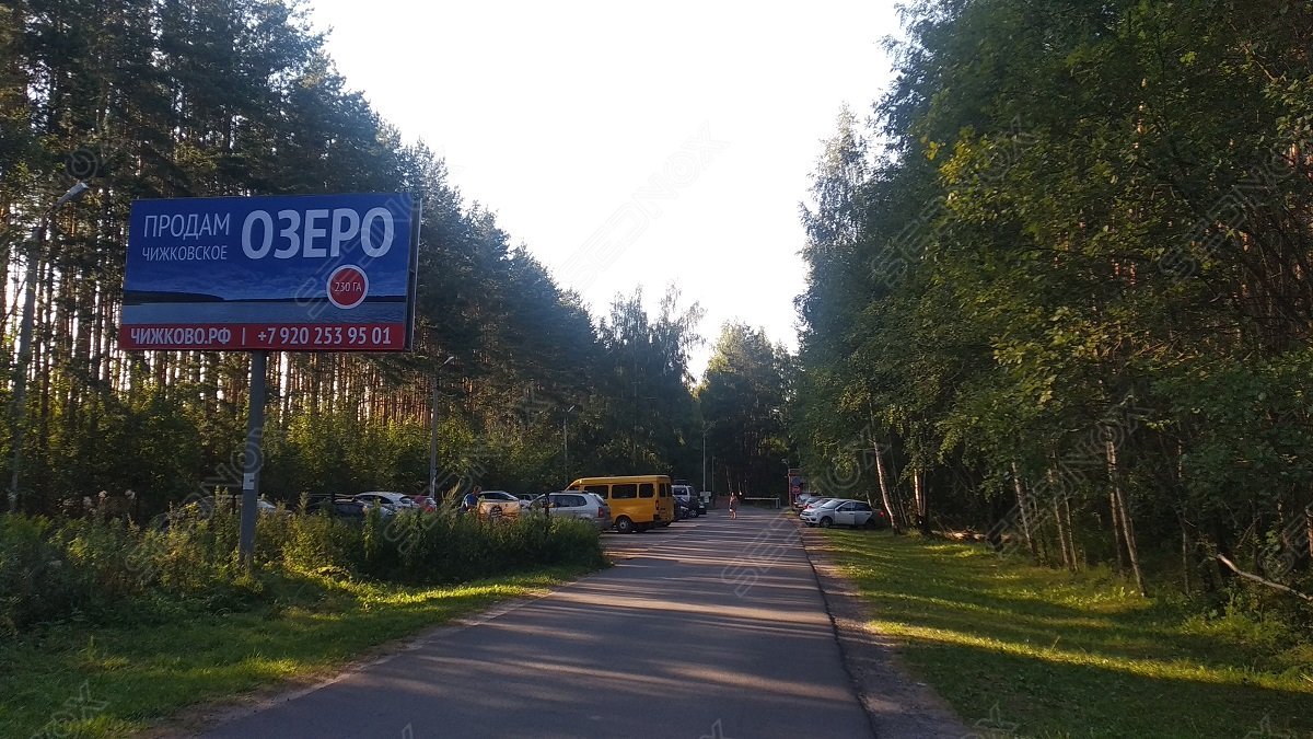 Щ101 - фото 2