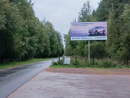 Щ101 - фото 1