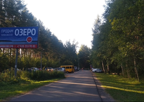 Щ101 — B