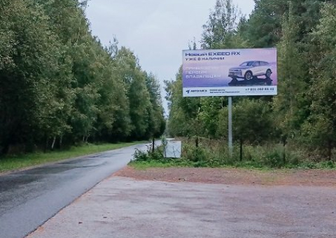 Щ101 — A