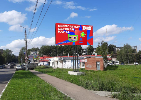 TL60 — A