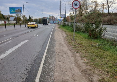 MV247б — B