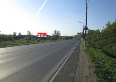 Щ0303 — B