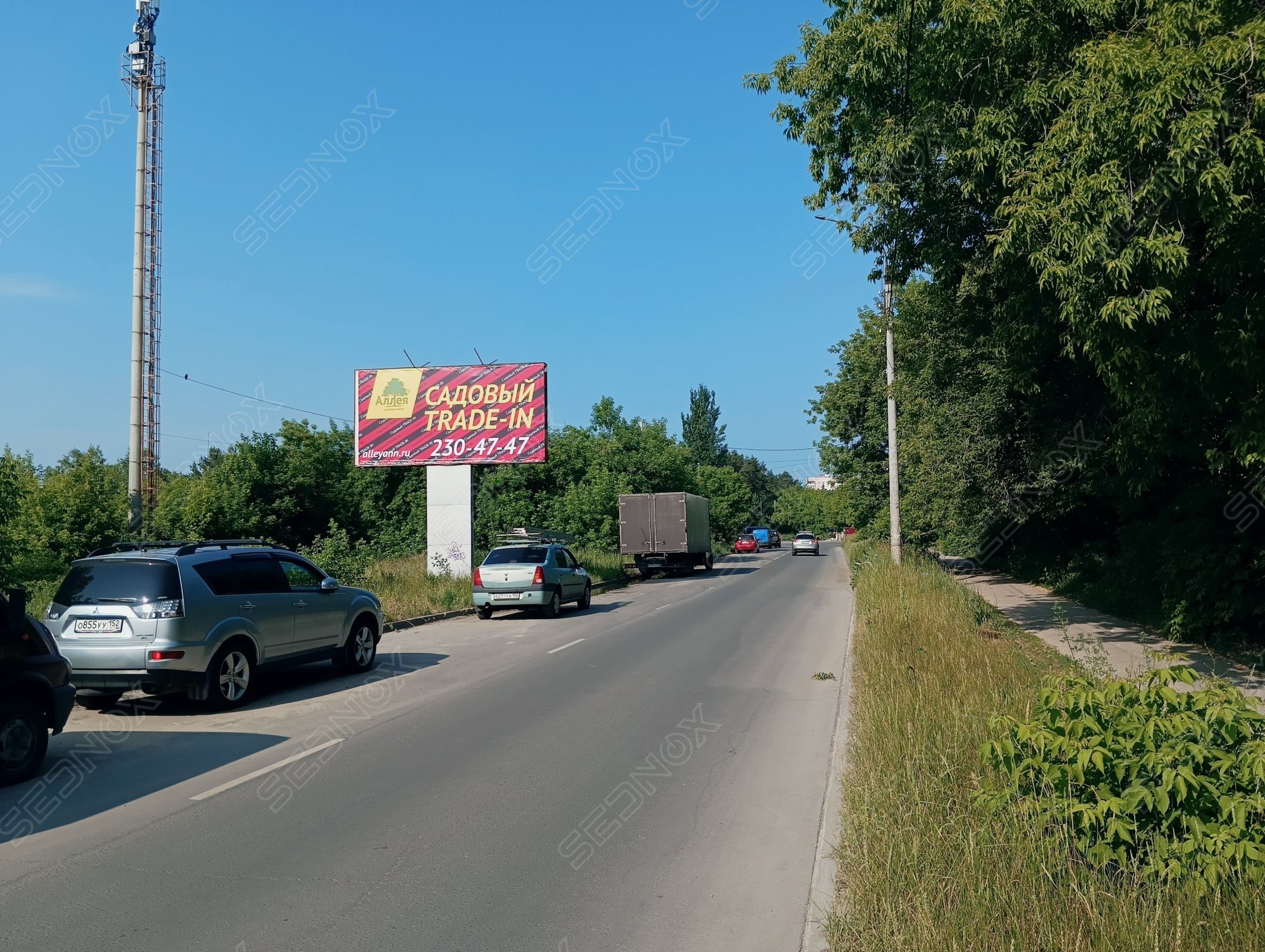 РТ033 - фото 2