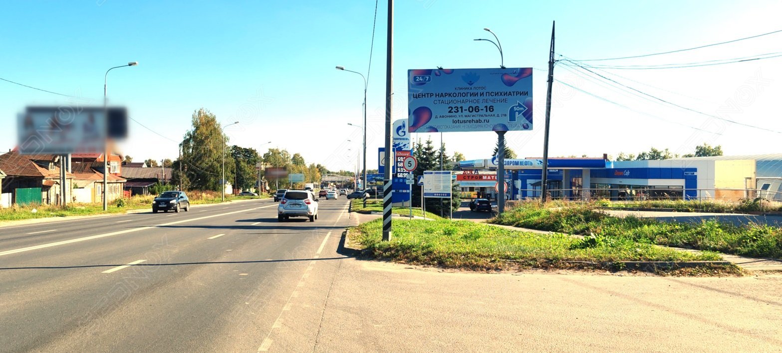 Щ0278 - фото 1