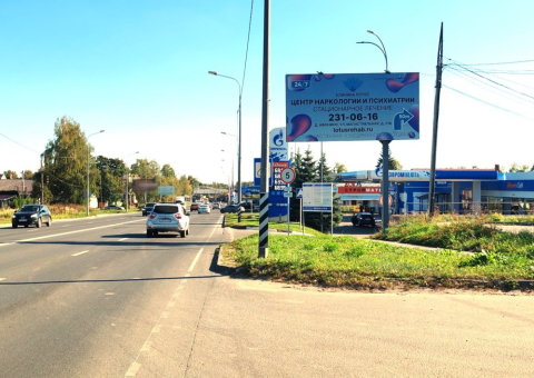 Щ0278 — A
