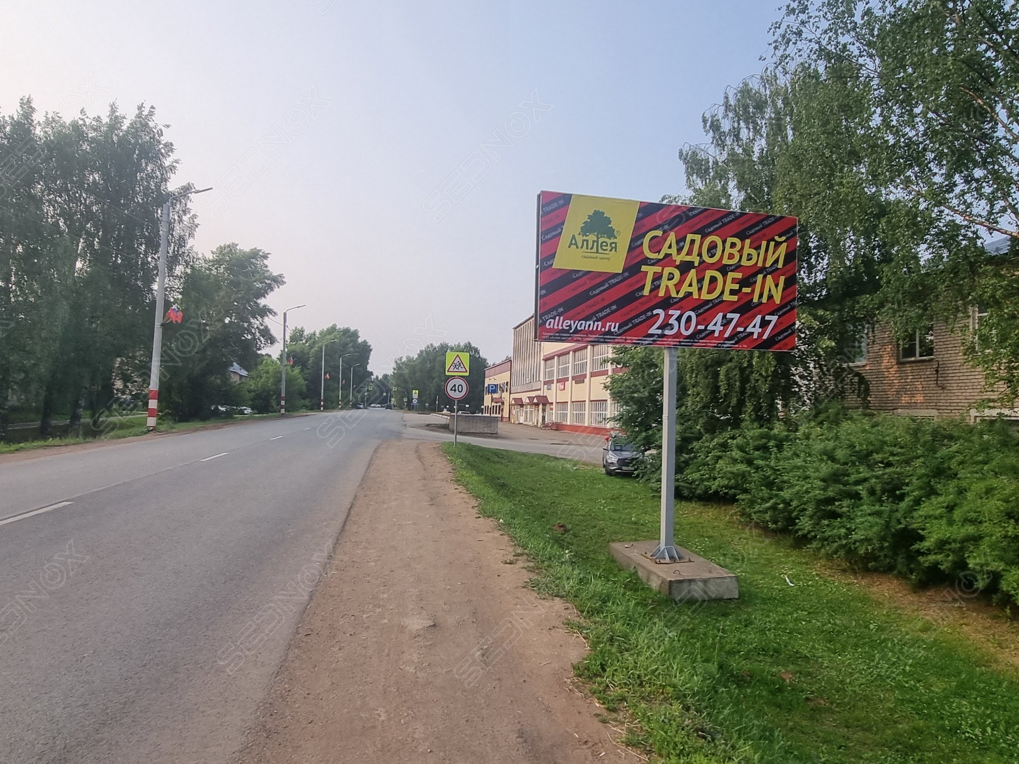 ПР2 - фото 1