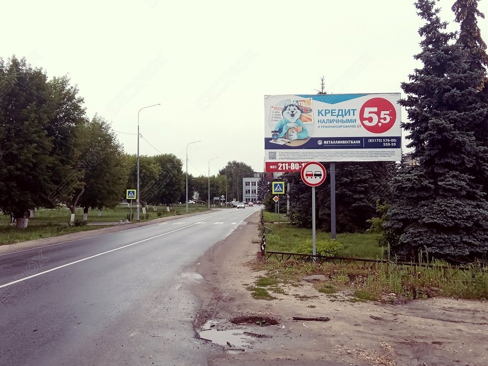 Щ089 - фото 1