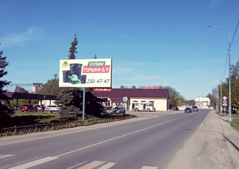 Щ089 — B