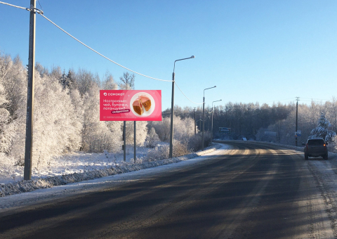 TL58 — B