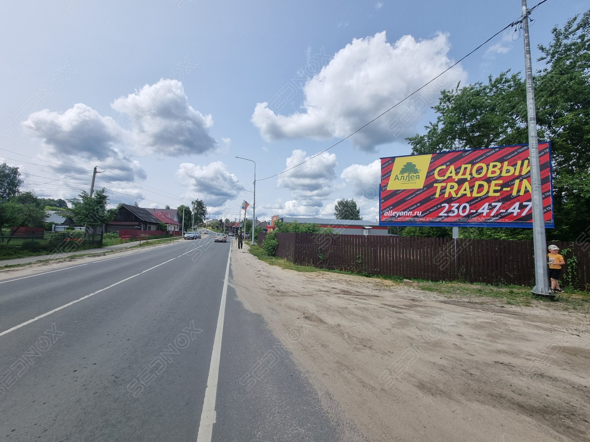 Щ083 - фото 1