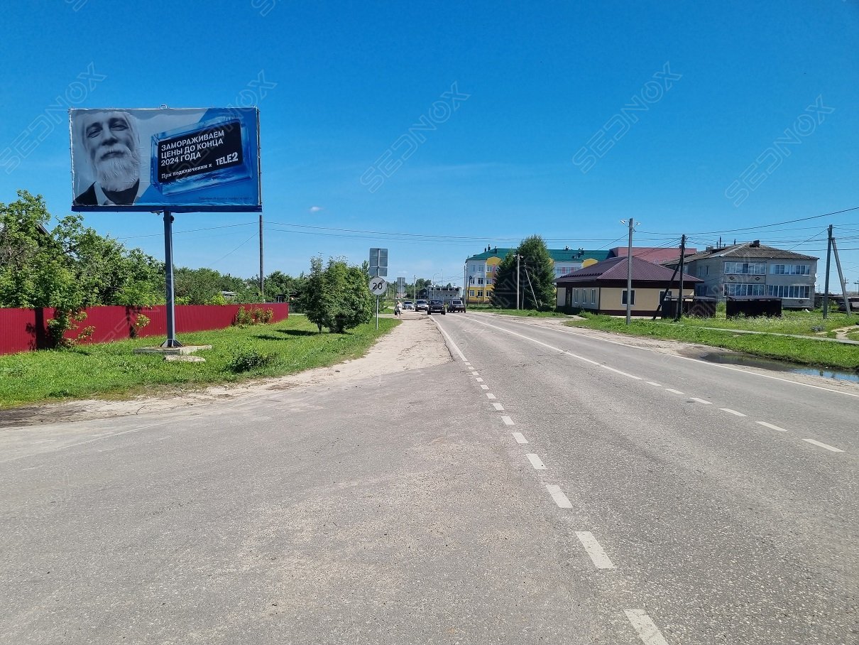 Щ047 - фото 1