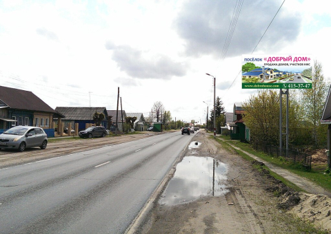 Щ0360 — A