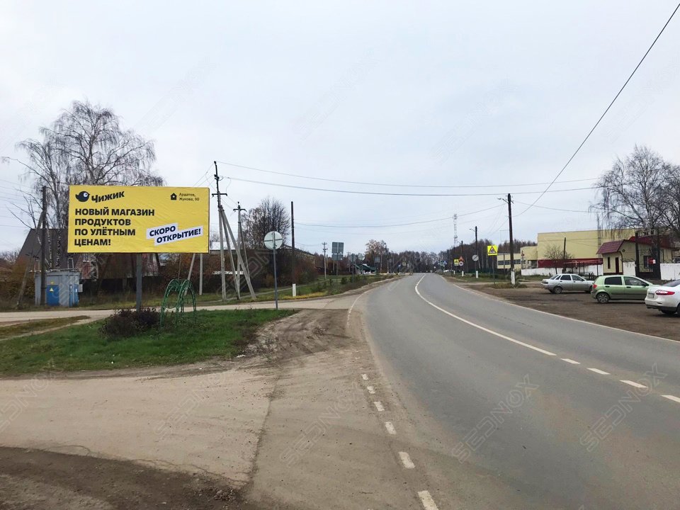 Щ017 - фото 2