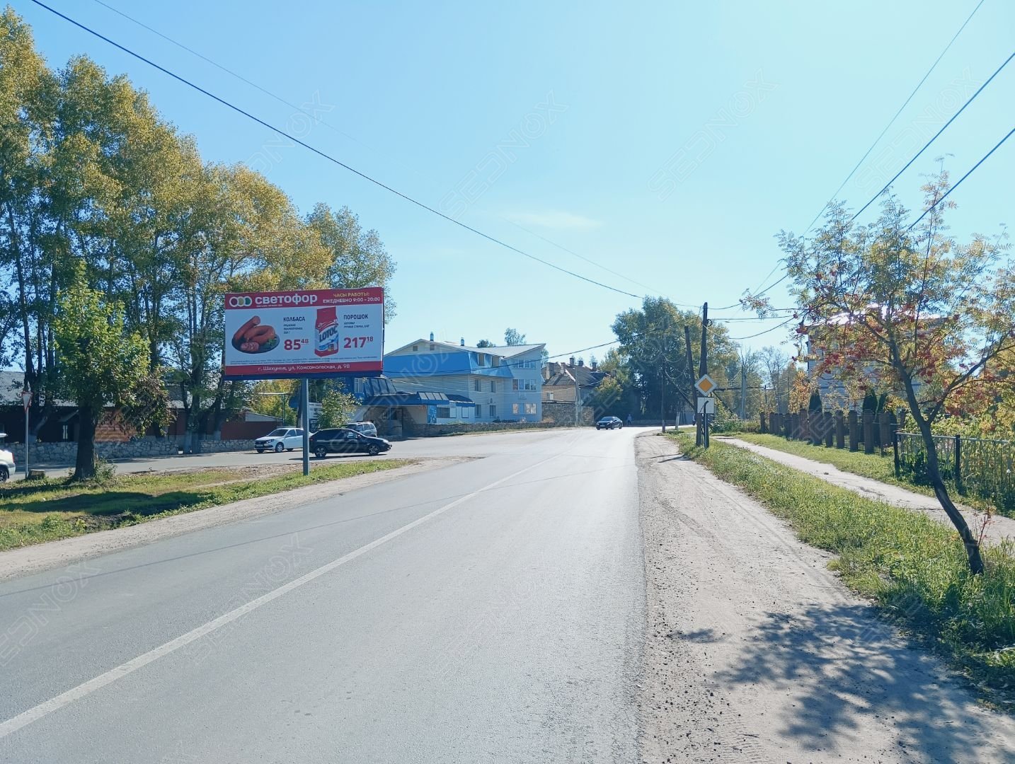 Щ0114 - фото 2