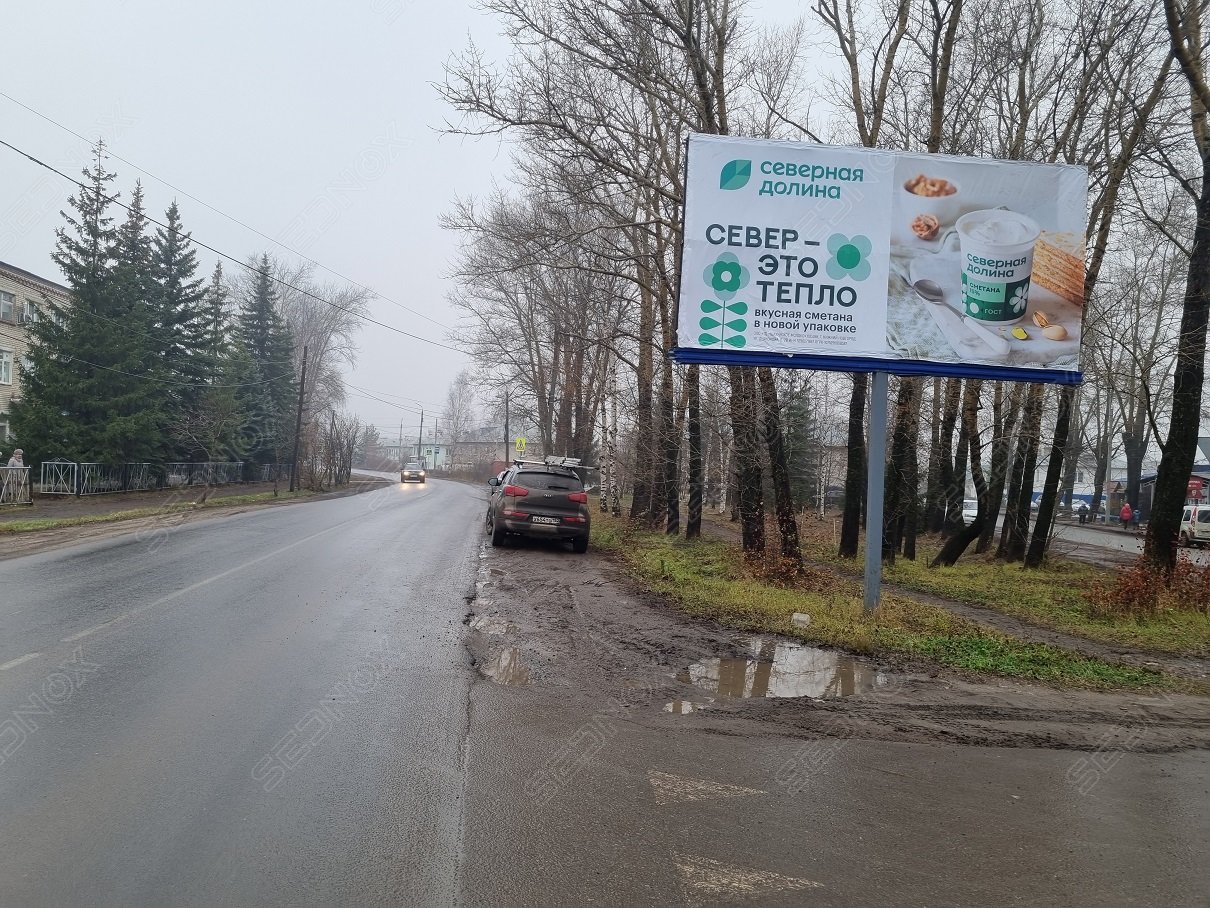 Щ0114 - фото 1