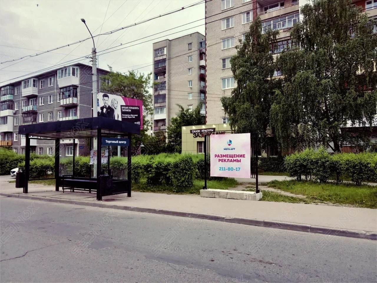 7.018 - фото 1