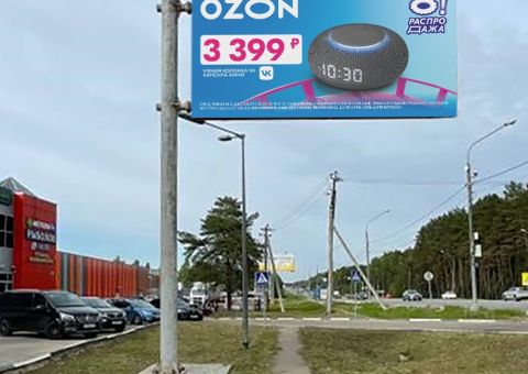 NF20 — B
