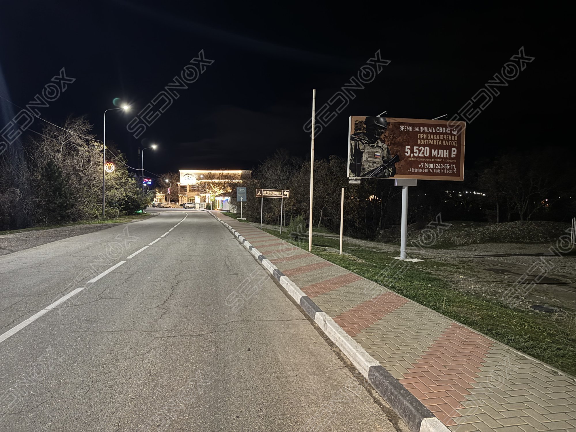 Kabar-11 - фото 6