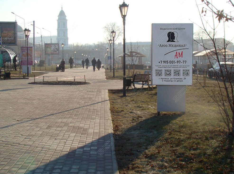 Р-3 - фото 1
