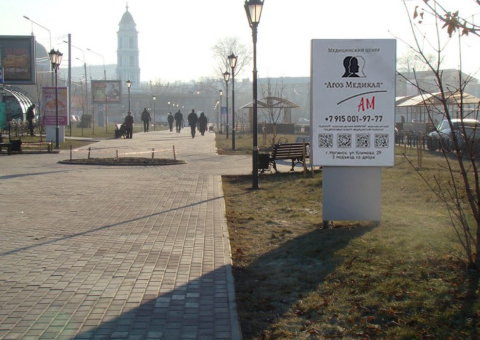 Р-3 — A