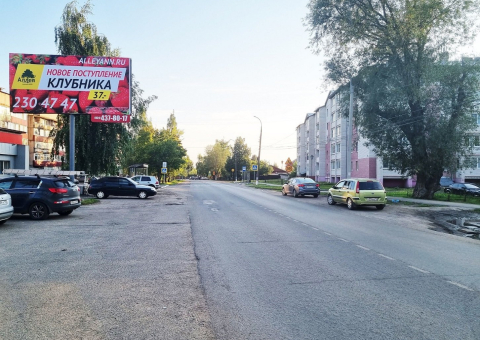Щ0116 — B