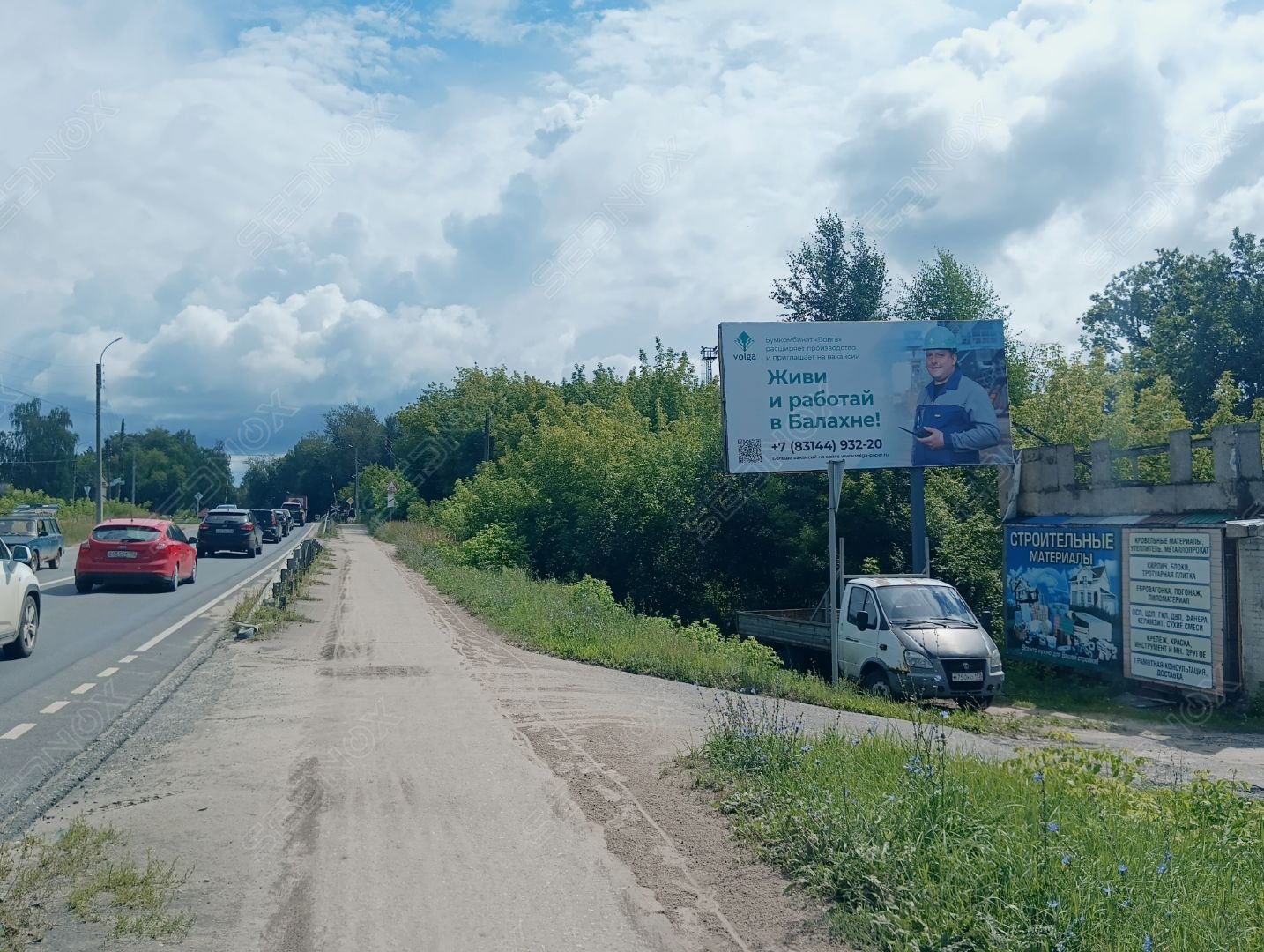 Щ0318 - фото 1