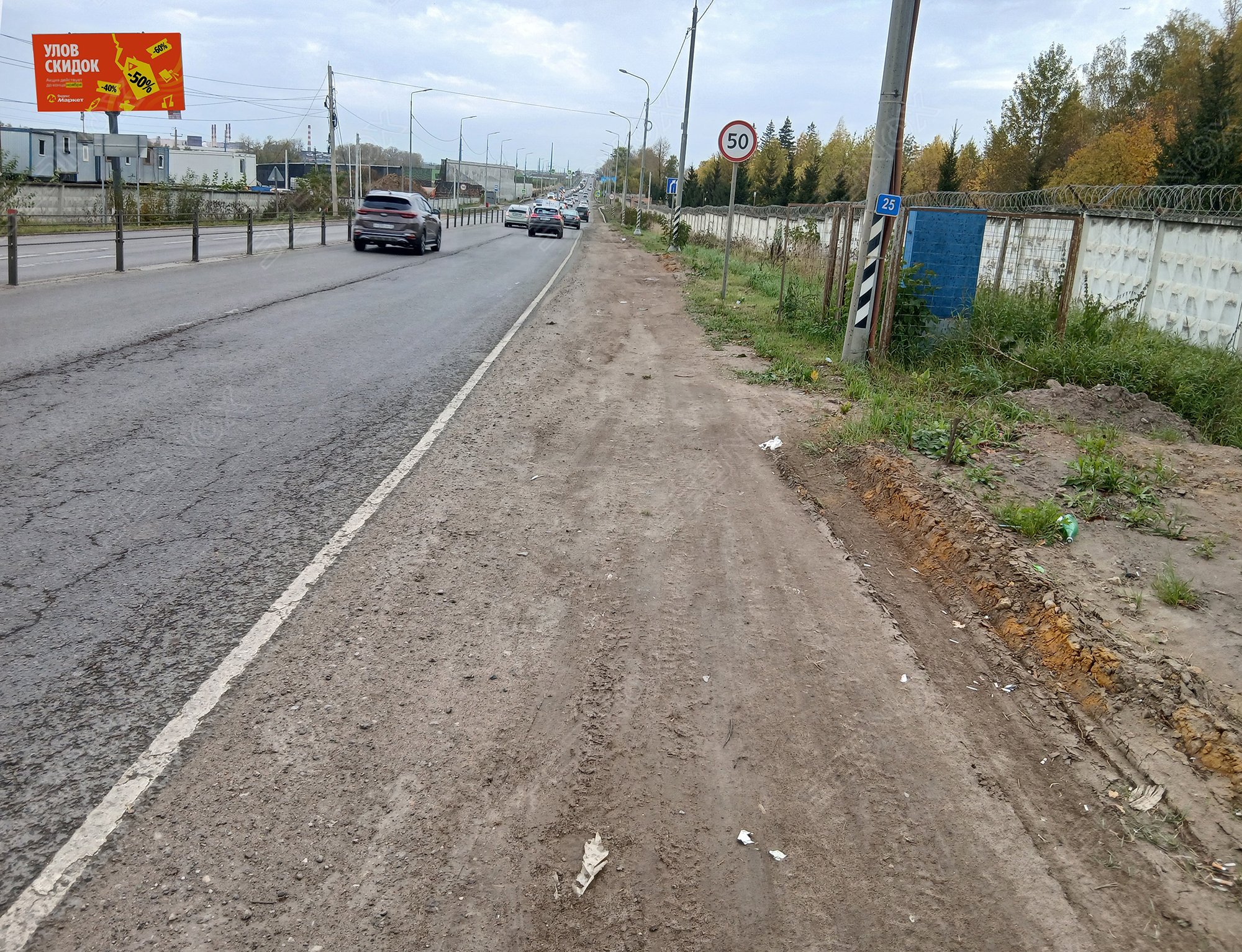 MV211б - фото 1
