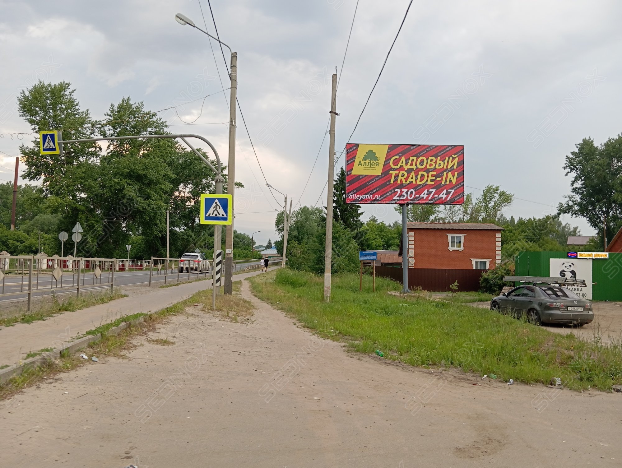 Щ095 - фото 1