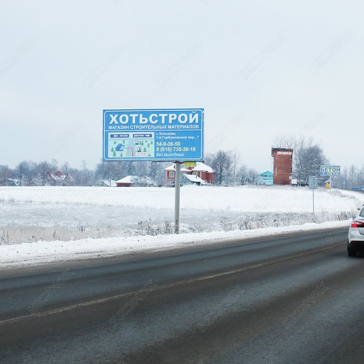 СП16 - фото 2