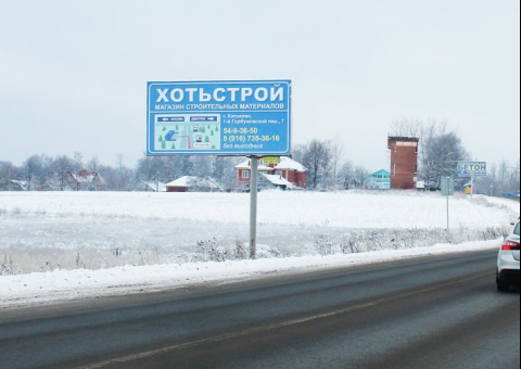 СП16 — B
