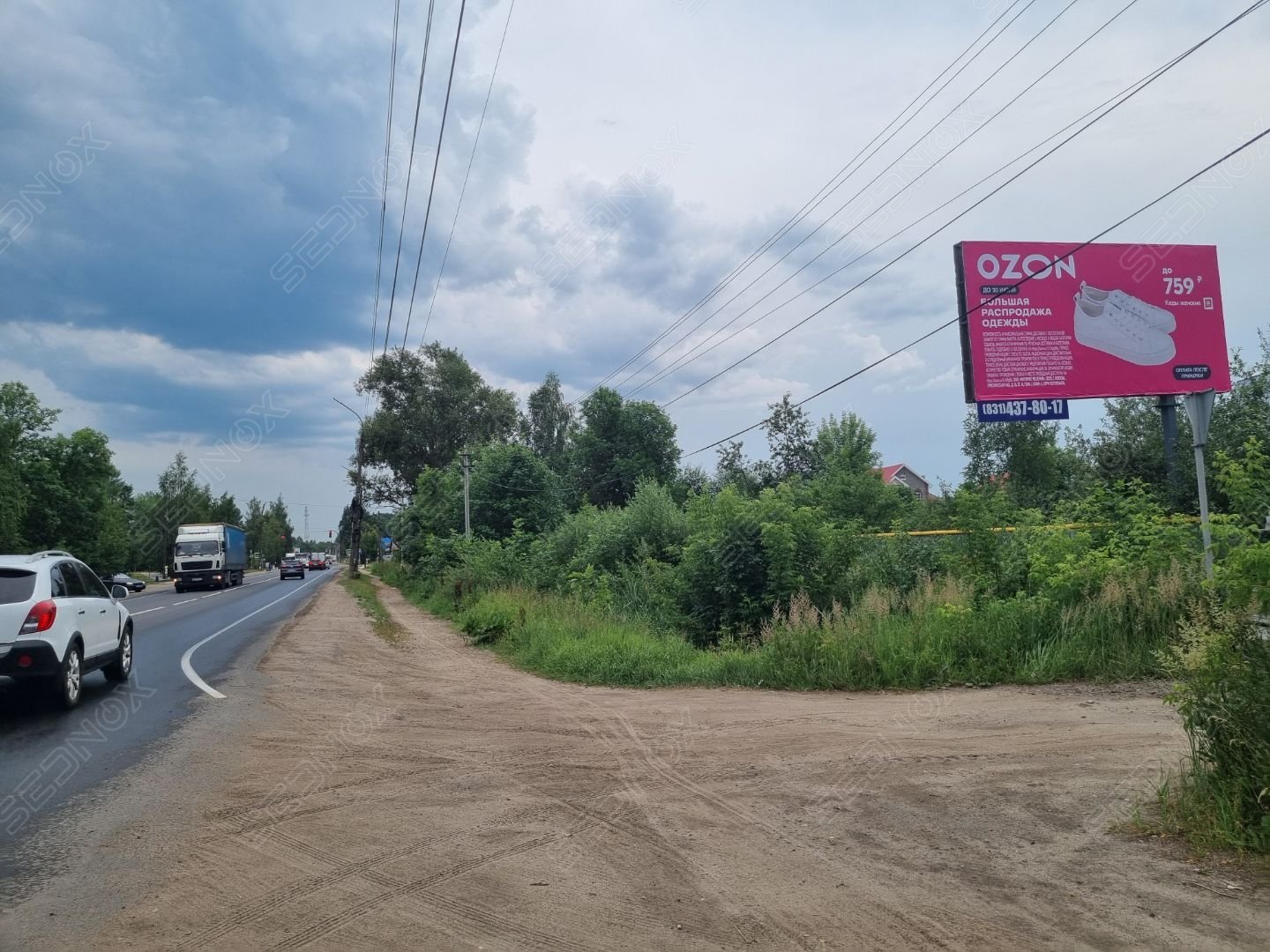 Щ0357 - фото 1