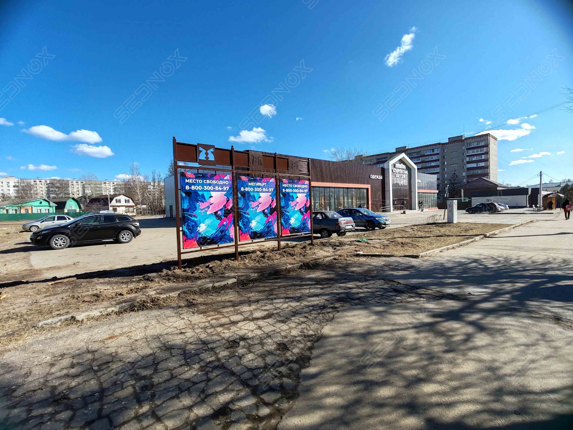 KOV266 - фото 1