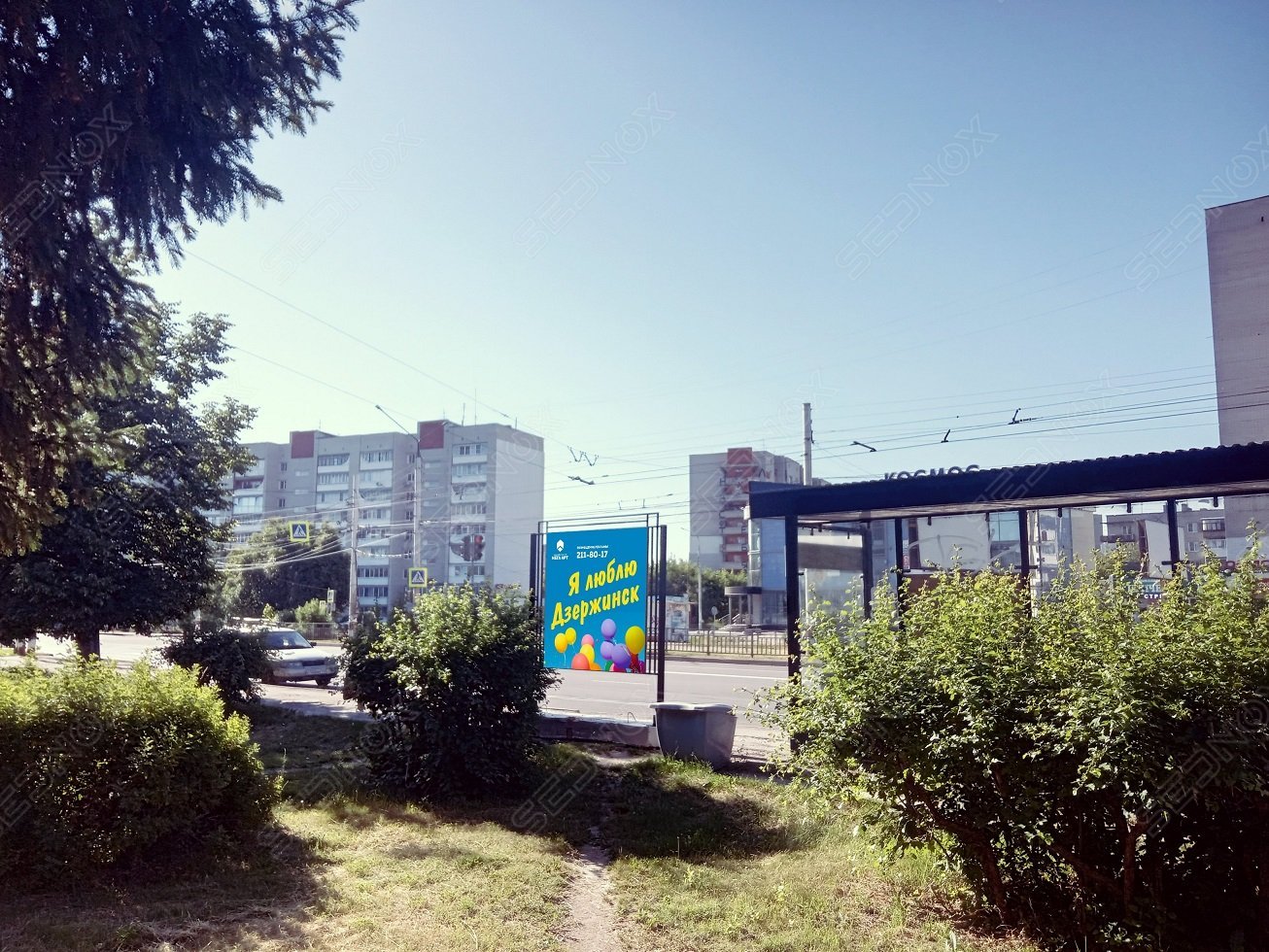 7.023 - фото 2