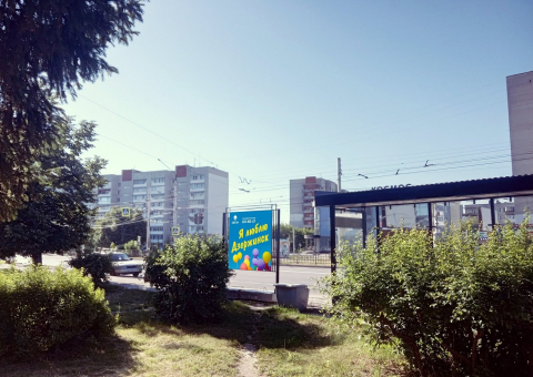 7.023 — B