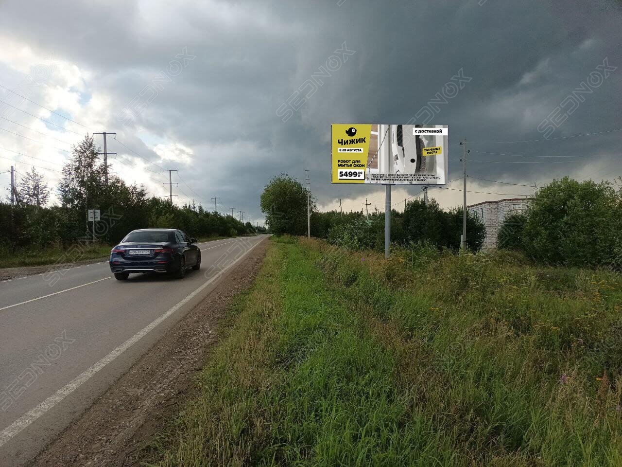 PRM36 - фото 1