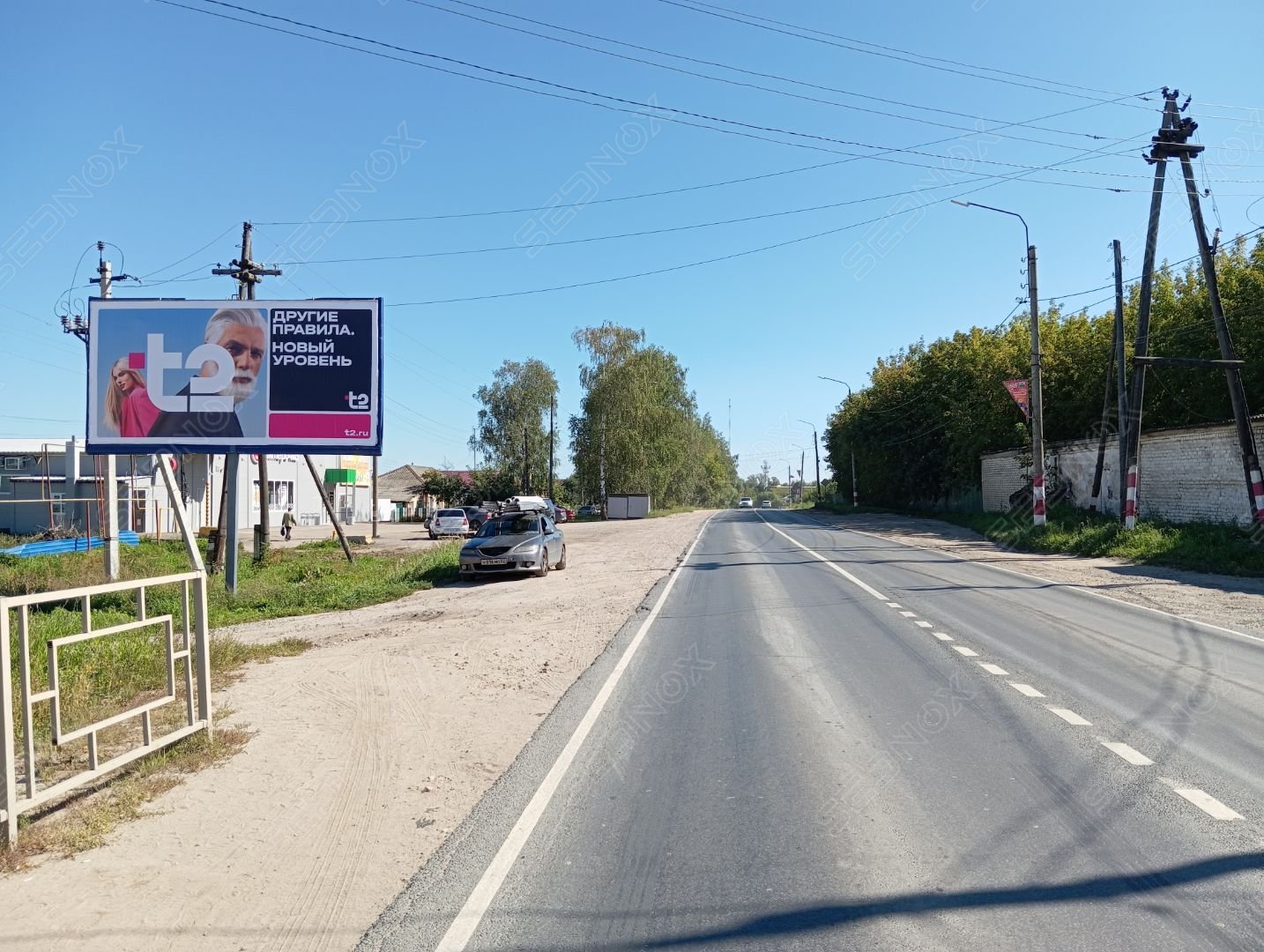 Щ138 - фото 2