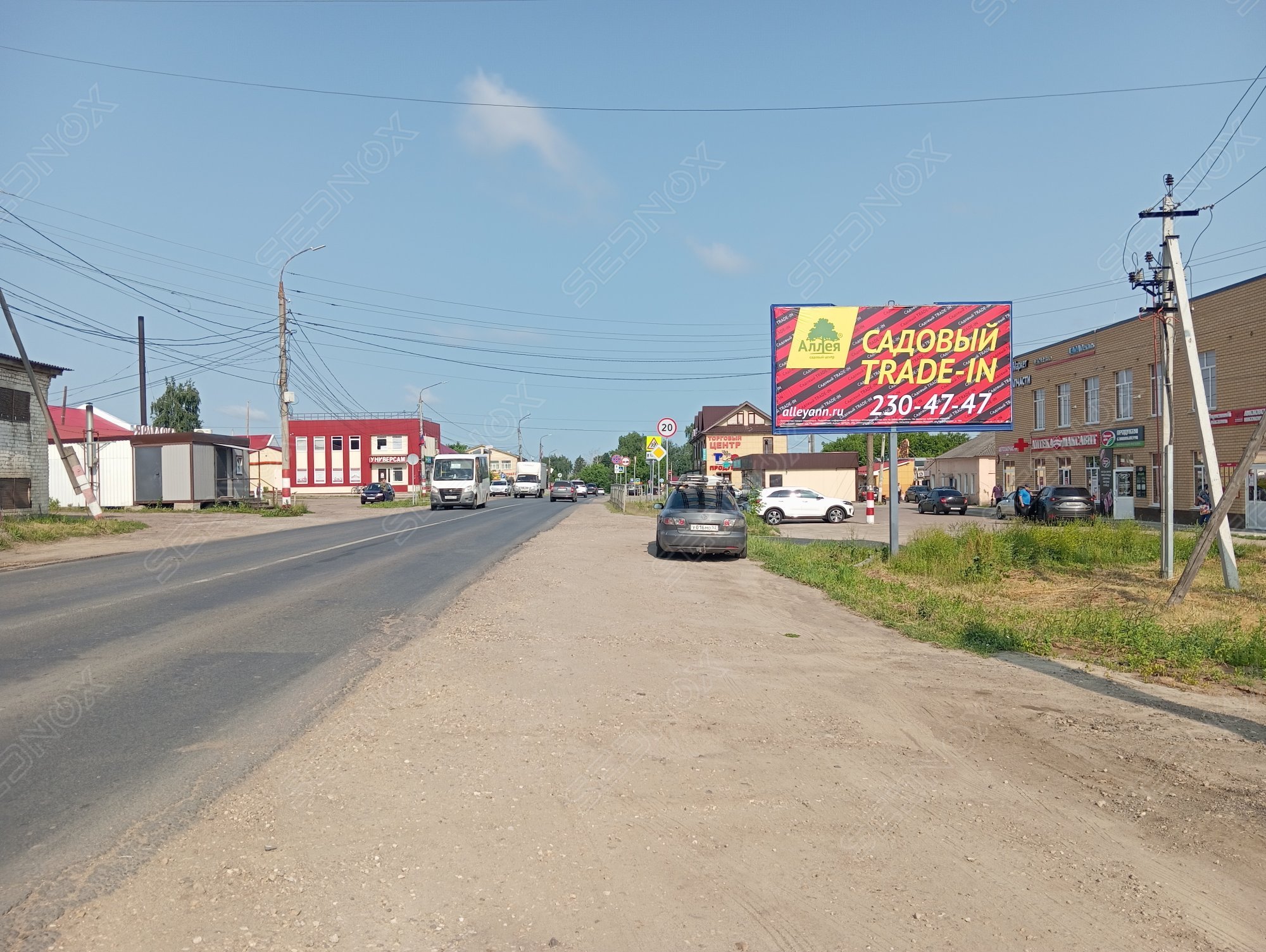 Щ138 - фото 1