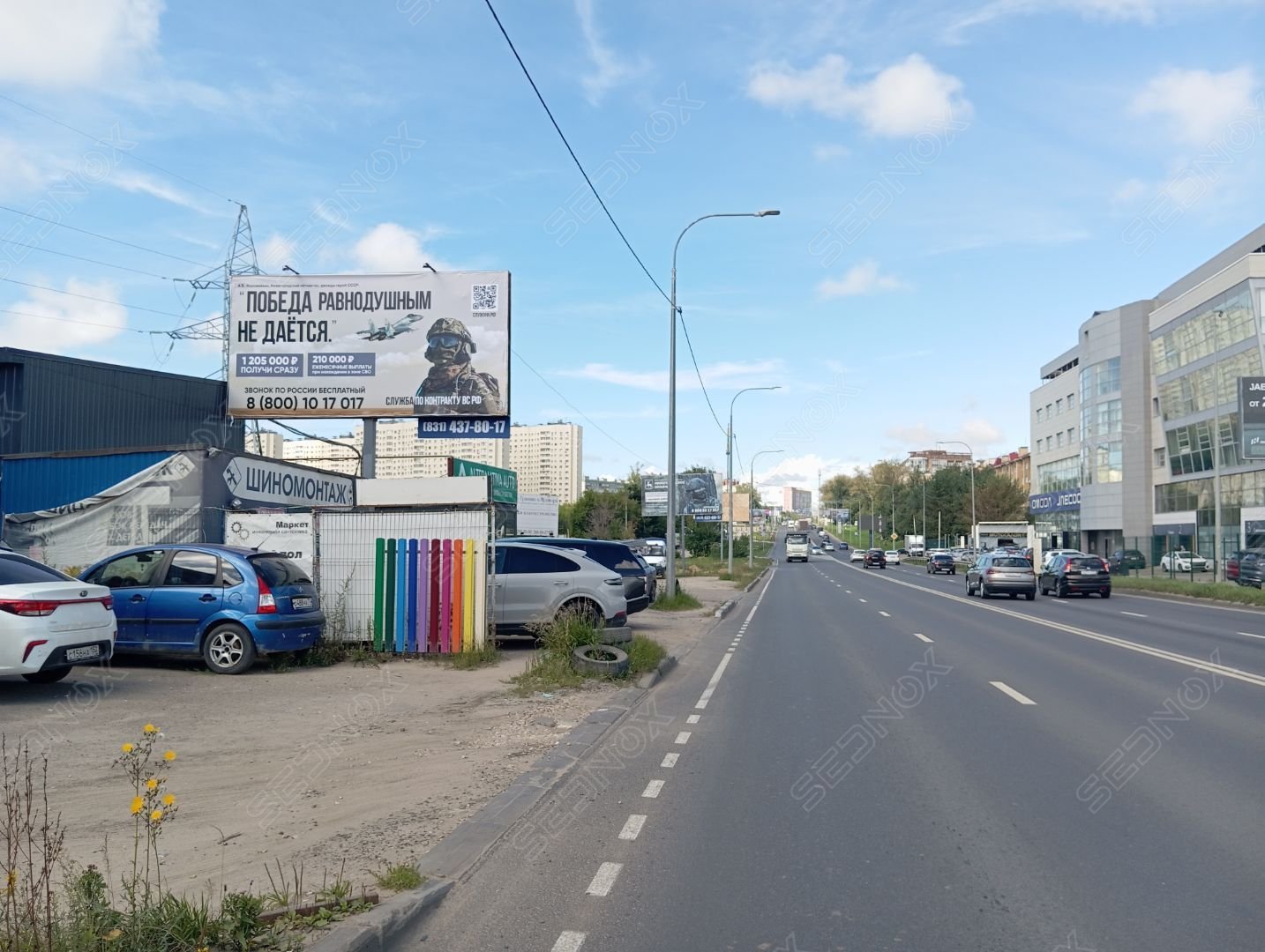 Щ0333 - фото 2