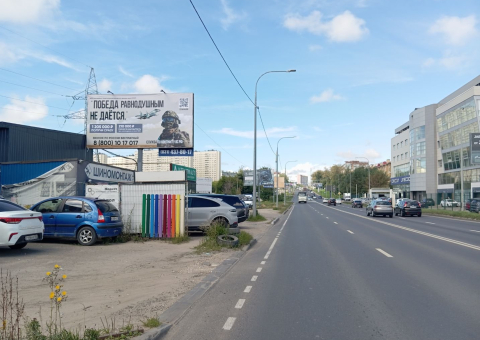 Щ0333 — B