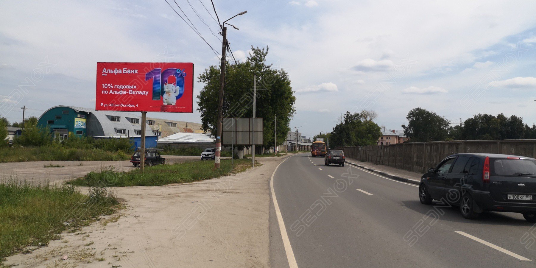Щ0361 - фото 2