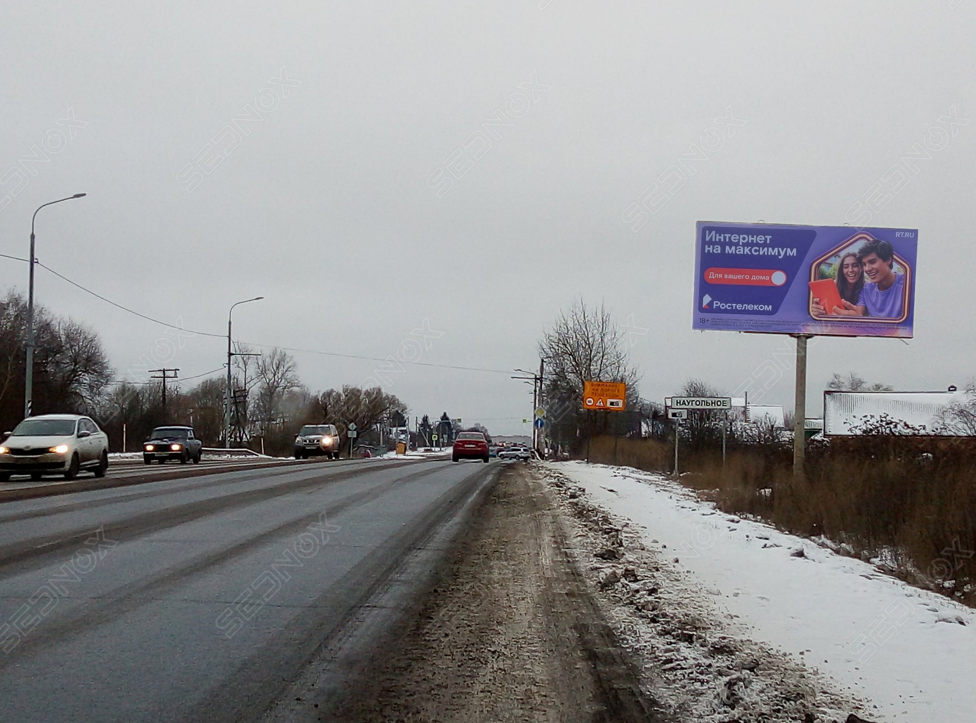 СП13 - фото 1