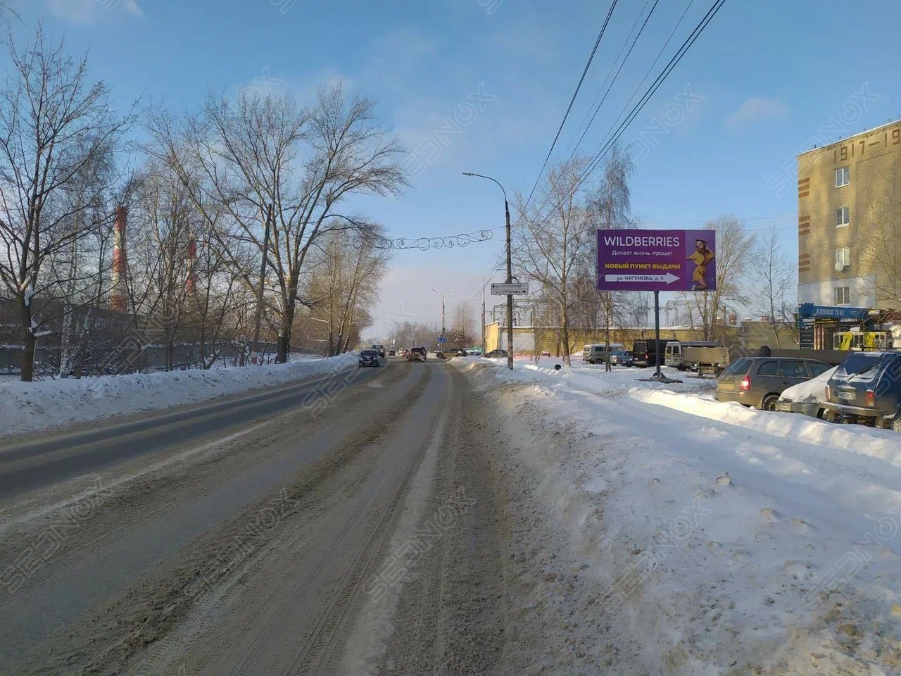 Щ043 - фото 1