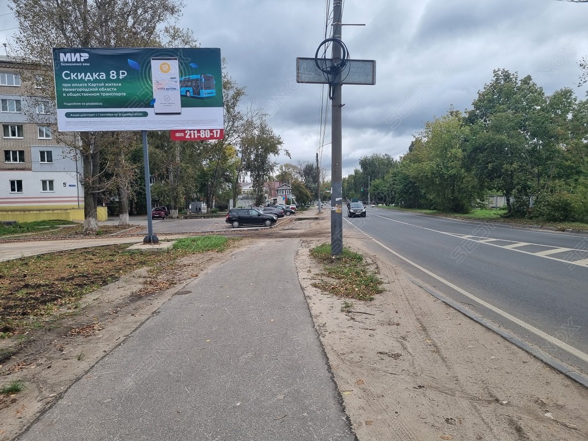 Щ043 - фото 2