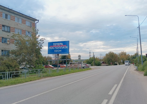 БН13 — B